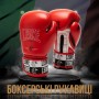 Боксерські рукавички Leone GN208 Iconic Red 14 унцій (GN208_Red_14oz)