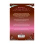 Книга Атлас хмар - Девід Мітчелл Жорж (9786178287528)