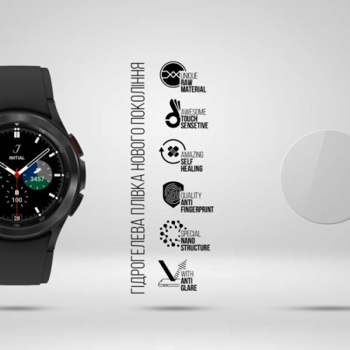 Плівка захисна Armorstandart Matte hydrogel Samsung Galaxy Watch 4 Classic 42mm 6 pcs (ARM92089)