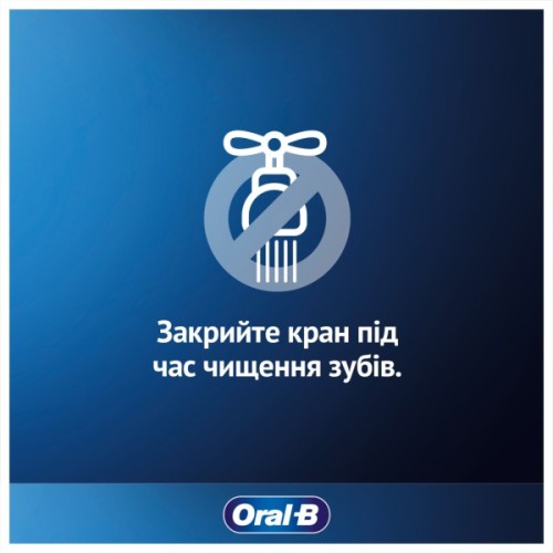 Зубна паста Oral-B Pro-Expert Професійний захист 75 мл (8700216106863)