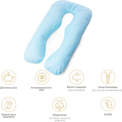 Подушка MirSon для вагітних і відпочинку Eco Line №8013 U-подібна Blue (2200006178378)