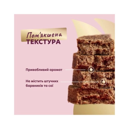 Ласощі для собак Delickcious з ягням, бататом і журавлиною 80 г (4820269147348)