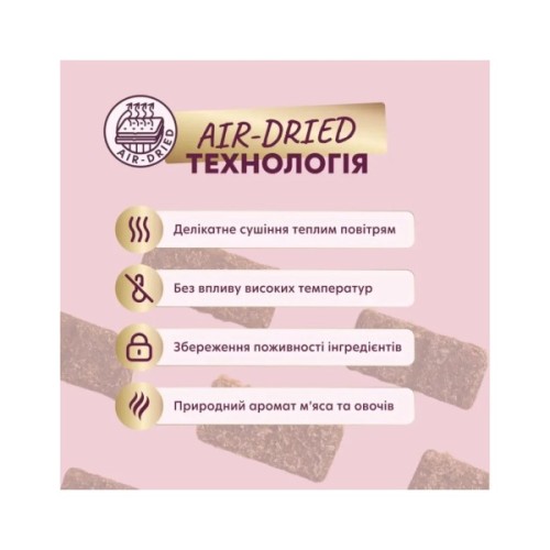 Ласощі для собак Delickcious з ягням, бататом і журавлиною 80 г (4820269147348)