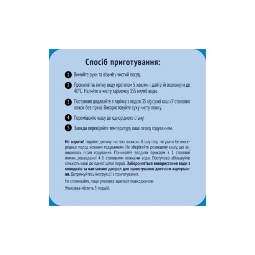 Дитяча каша Gerber Молочна швидкорозчинна рисова з бананом з 6 місяців 200 г (1100434)