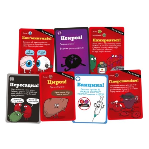 Настільна гра Lord of Boards Органи АТАКУЮТЬ! (Organ ATTACK!) (LOB2314UA)