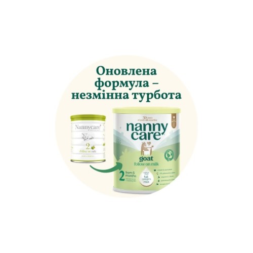 Дитяча суміш Nannycare молочна на основі козячого молока з 6 до 12 місяців 800 г (1029036)