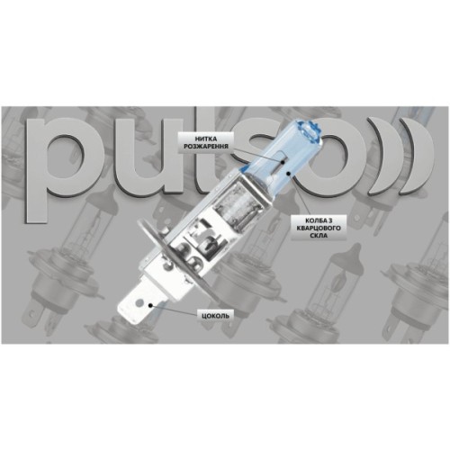 Автолампа PULSO H1/P14.5S 12v55w super white/plastic box (LP-12551)