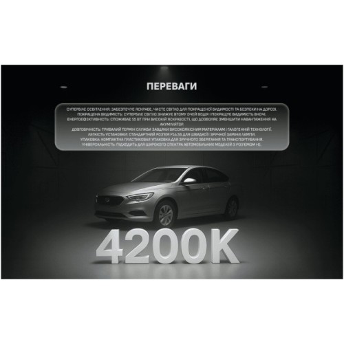 Автолампа PULSO H1/P14.5S 12v55w super white/plastic box (LP-12551)