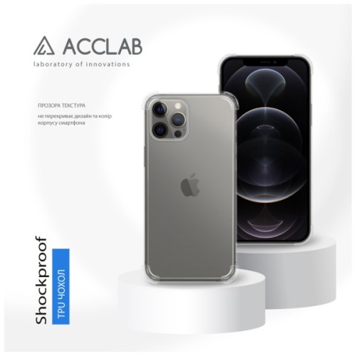 Чохол до мобільного телефона ACCLAB TPU ShockProof Apple iPhone 12 Pro Max Transparent (1283126610820)