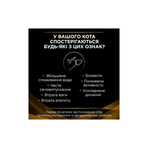 Сухий корм для кішок Purina Pro Plan Veterinary Diets NF із захворюванням нирок 1.5 кг (7613287886347/7613287886279)