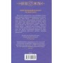 Книга Дванадцятий лицар - Алексін Ферол Фолмут КСД (9786171516281)