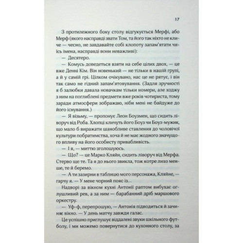 Книга Дванадцятий лицар - Алексін Ферол Фолмут КСД (9786171516281)