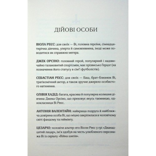 Книга Дванадцятий лицар - Алексін Ферол Фолмут КСД (9786171516281)