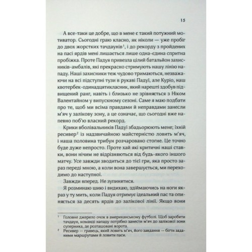 Книга Дванадцятий лицар - Алексін Ферол Фолмут КСД (9786171516281)