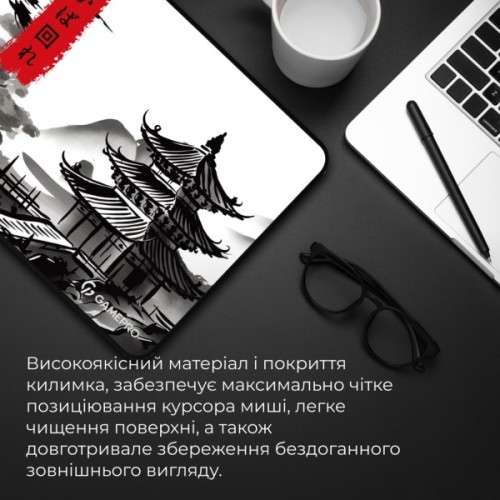 Килимок для мишки GamePro Speed/Control White (MP085BW)