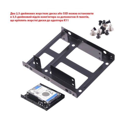 Фрейм-перехідник Maiwo 2x2.5" HDD/SSD 3.5" (K11)