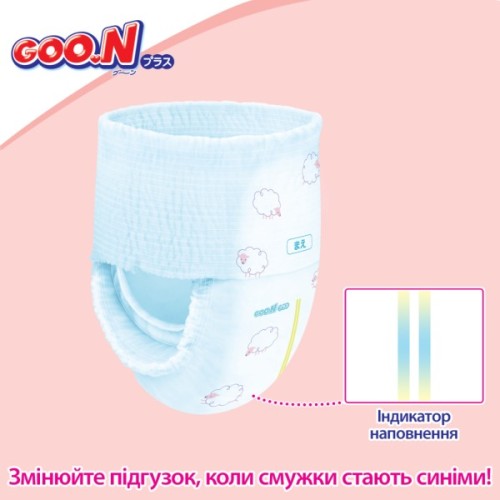 Підгузки GOO.N Plus 9-14 кг Розмір 4 L, 44 шт (21001511)