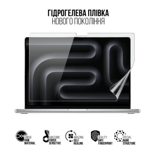 Плівка захисна Armorstandart hydrogel MacBook Pro 16 M5 Max 2026 A3429 (ARM91077)