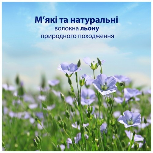 Туалетний папір Zewa Pure без аромату 42 шт. (7322540796582)