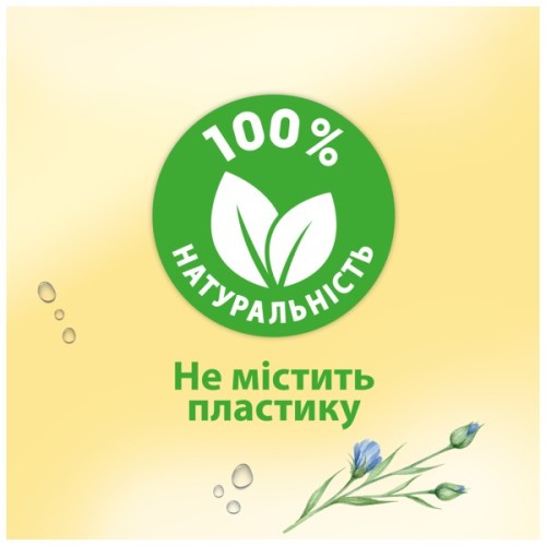 Туалетний папір Zewa Pure без аромату 42 шт. (7322540796582)