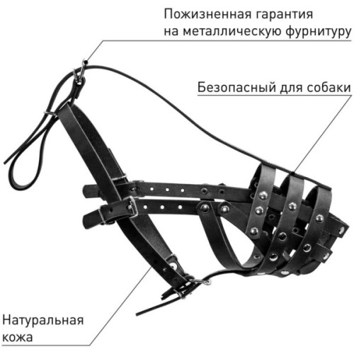 Намордник для собак Collar твердий (доберман, вівчарка мал, далматин, сетер мал) чорний (05971)