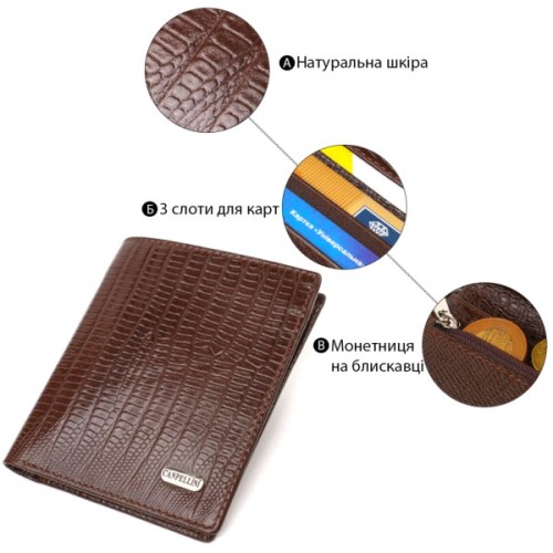 Гаманець Canpellini З натуральної шкіри Коричневий (21927)