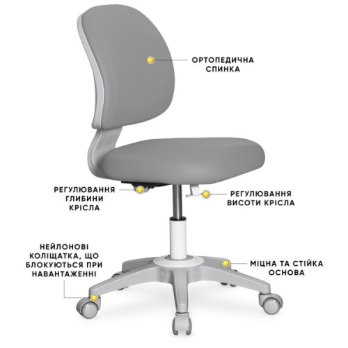 Дитяче крісло Evo-kids Limpi Grey (Y-212 G)