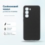 Чохол до мобільного телефона BeCover Silicone Infinix Hot 70 (X6895B) Black (716047)