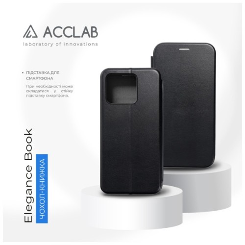 Чохол до мобільного телефона ACCLAB Book Cover Elegance ZTE Blade A55 Black (1283126616075)