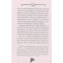 Книга Агата Містері. Квест у Нью-Йорку. Книга 14 - Сер Стів Стівенсон Видавництво РМ (9786178248529)