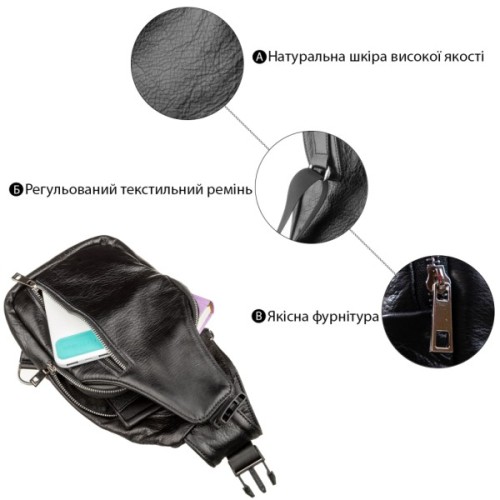 Сумка Shvigel Чорна (13903)