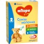 Дитяча суміш Milupa 2 молочна 350 гр (5900852025501)