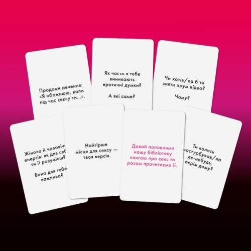 Настільна гра 18+ Orner Розмовна гра Розкажи мені все! Sex edition (укр.) (orner-2677)