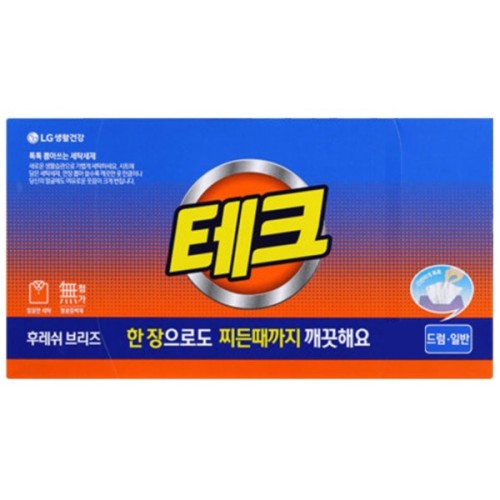 Серветки для прання LG Tech Tech Revolution Морський бриз Аркушевий порошок 20 шт. (8801051202809)