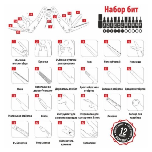 Мультитул Ganzo G204