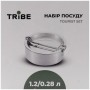 Набір туристичного посуду Tribe Tourist Set 1,2 л сталевий (T-FG-0008-metal)