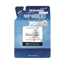 Гель для душу Rocket Soap Deodorant I'd Medicated Body Wash Дезодоруючий Лілія Змінний блок 400 мл (4571113802271) Гель для душу Rocket Soap Deodorant I'd Medicated Body Wash Дезодоруючий Лілія Змінний блок 400 мл (4571113802271)