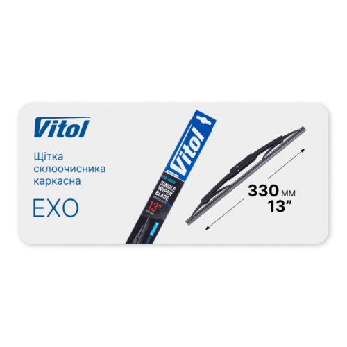 Щітка склоочисника Vitol EXO 13" (330 мм) (VK-13330)