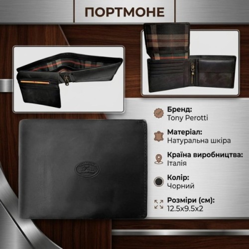 Портмоне Tony Perotti Arno з натуральної шкіри crazy horse 533 Чорне (90392)