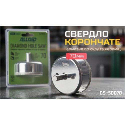 Свердло Alloid Base, корончате, алмазне, по склу та кераміці, 70мм (GS-50070)
