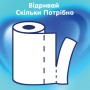 Паперові рушники Selpak Сomfort 2 шари 2 рулони (8690530008847)
