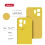 Чохол до мобільного телефона Intaleo Silicone Infinix Smart 9 Yellow (1283126599583)