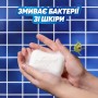 Тверде мило Safeguard Класичне біле 100 г (8006530236683)