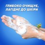 Тверде мило Safeguard Класичне біле 100 г (8006530236683)