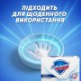 Тверде мило Safeguard Класичне біле 100 г (8006530236683)