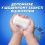 Тверде мило Safeguard Класичне біле 100 г (8006530236683)