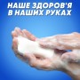 Тверде мило Safeguard Класичне біле 100 г (8006530236683)
