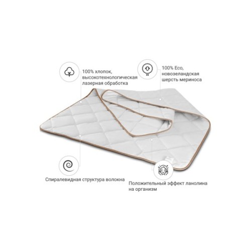 Ковдра MirSon вовняна Екстра Преміум 027 зима 110x140 см (2200000004635)