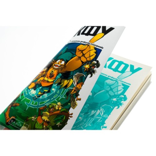 Комікс Вакфу. Том 1 - Тот, Азра, Саїд Сассін Varvar Publishing (9786170991768)