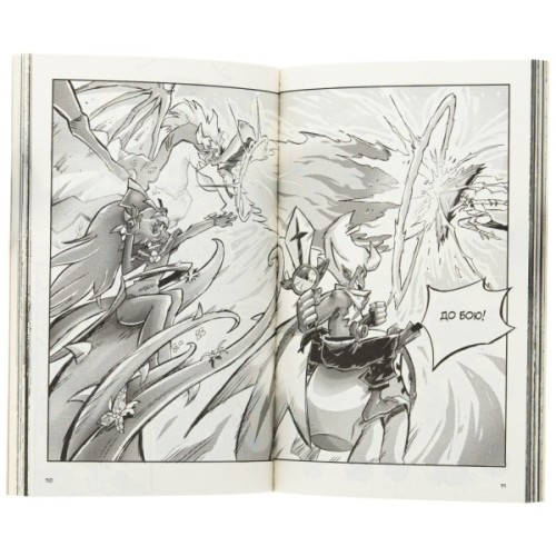 Комікс Вакфу. Том 1 - Тот, Азра, Саїд Сассін Varvar Publishing (9786170991768)